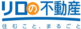 リロの不動産　住むこと丸ごと